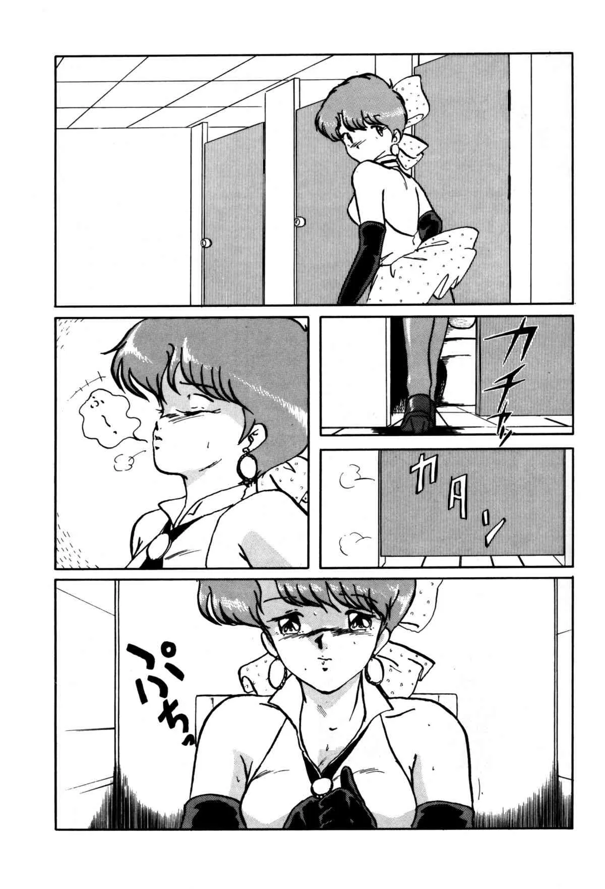 (Cレヴォ16) [ALPS (本田有保)] Magical Point (よろず)_6
