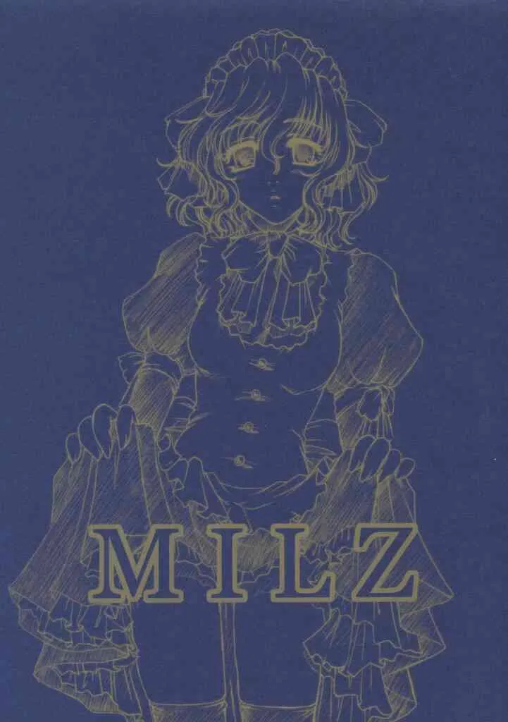 (C63) [脳髄魔術 (兼処敬士)] MILZ