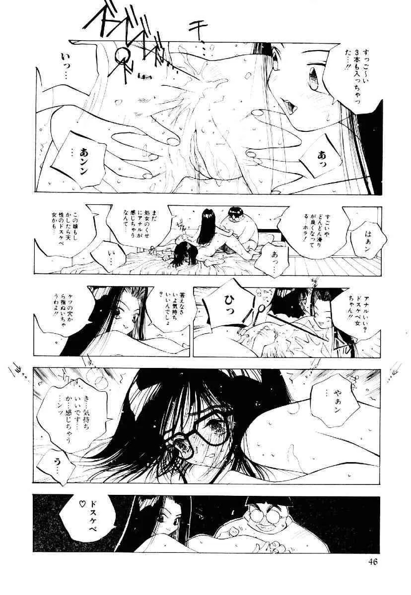 [友永和] MOMONE 2_5