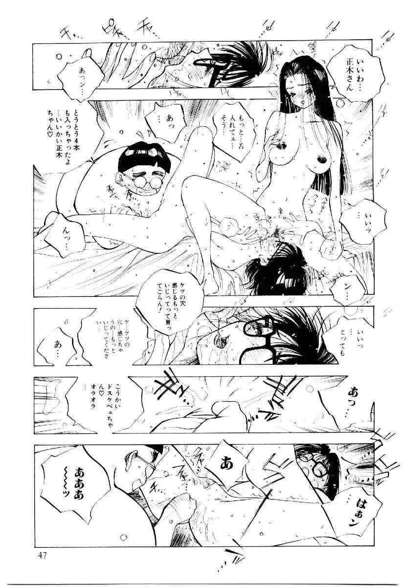 [友永和] MOMONE 2_6