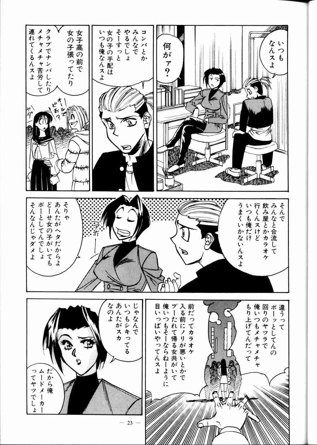 image_25