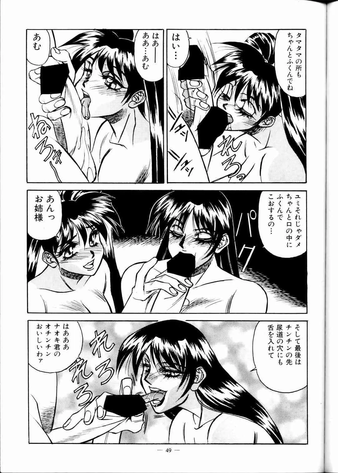 image_51