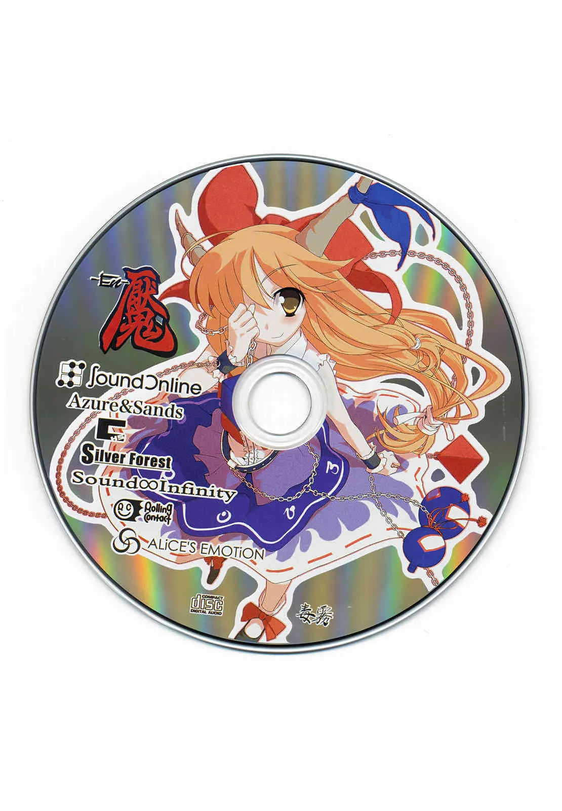 (C76) [毒霧 (よろず)] 魘 (東方Project)_2