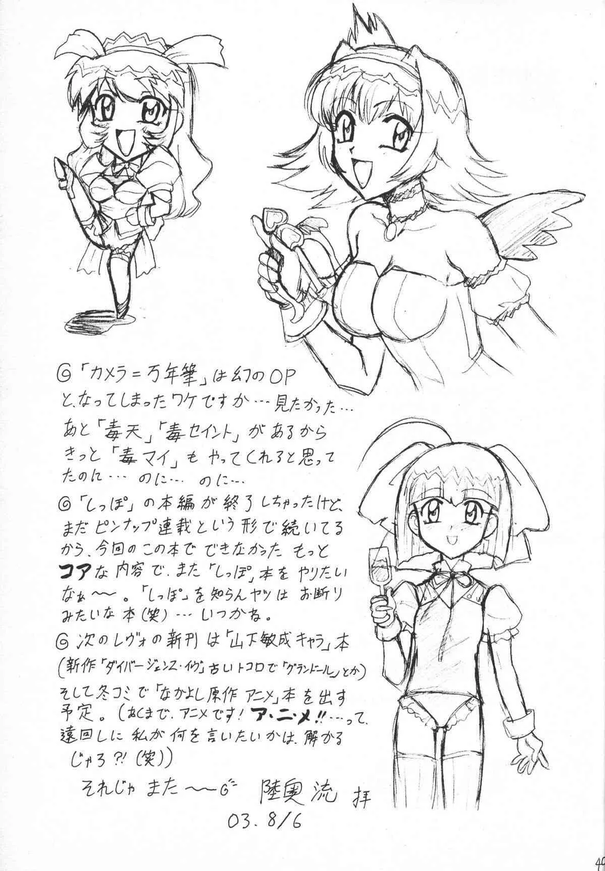 image_48