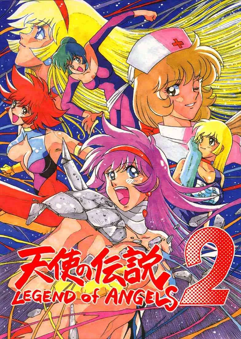 (C49) [ばいぶる (緒方賢美)] 天使の伝説 2 LEGEND OF ANGELS 2 (キューティーハニー)