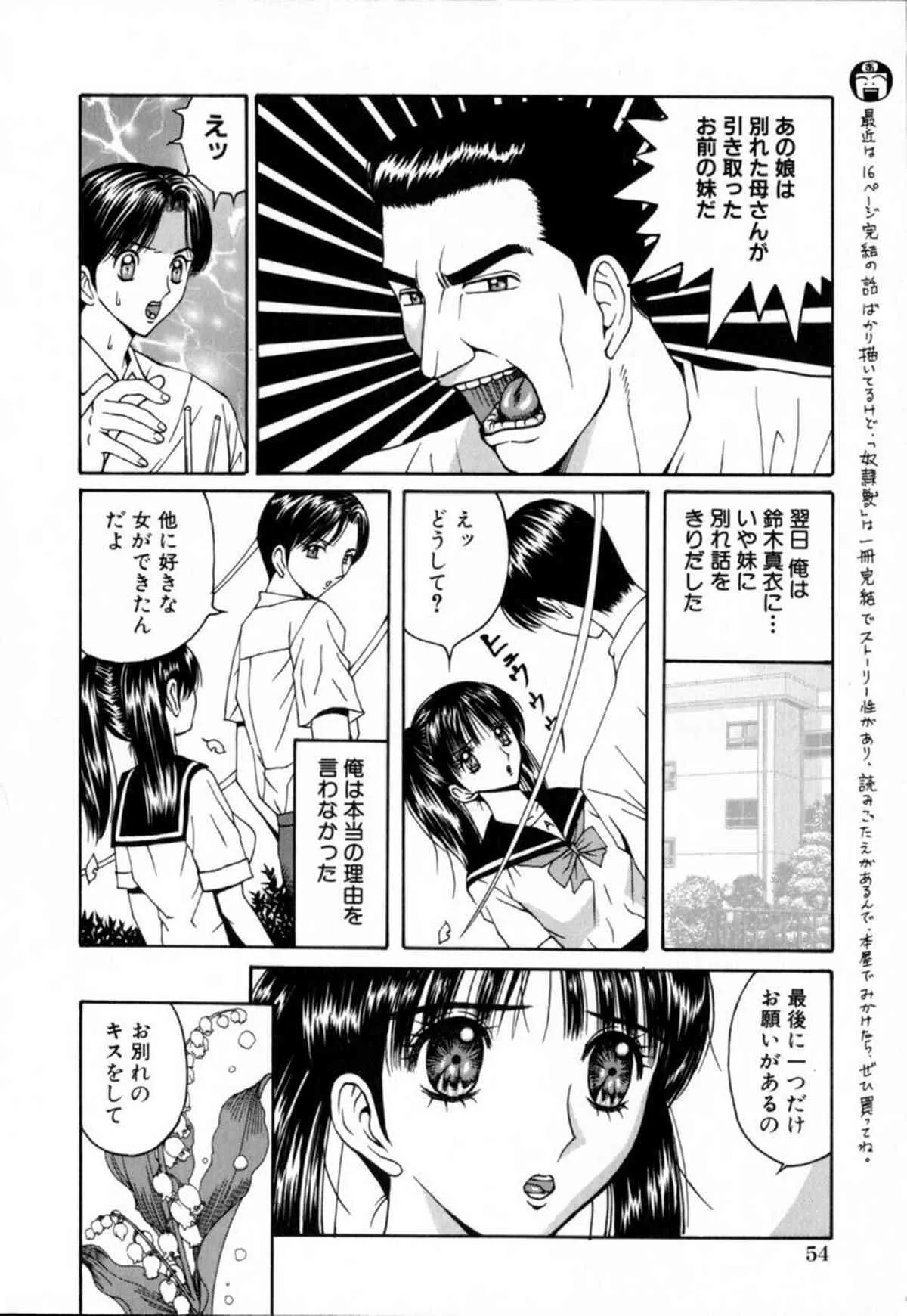 image_54