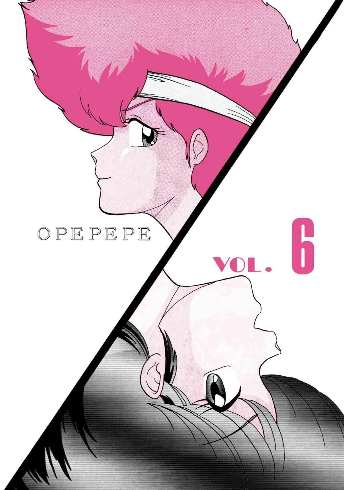 [STUDIOぞんざい] OPEPEPE Vol.6_8