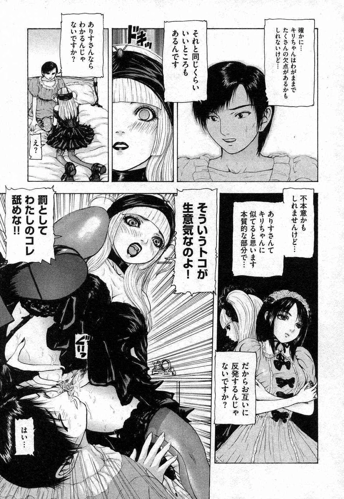 [ANTHOLOGY] Comic XO (2006-10)