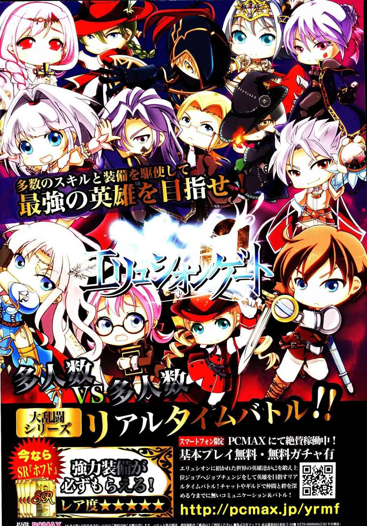 ガールズフォーム Vol.09_2