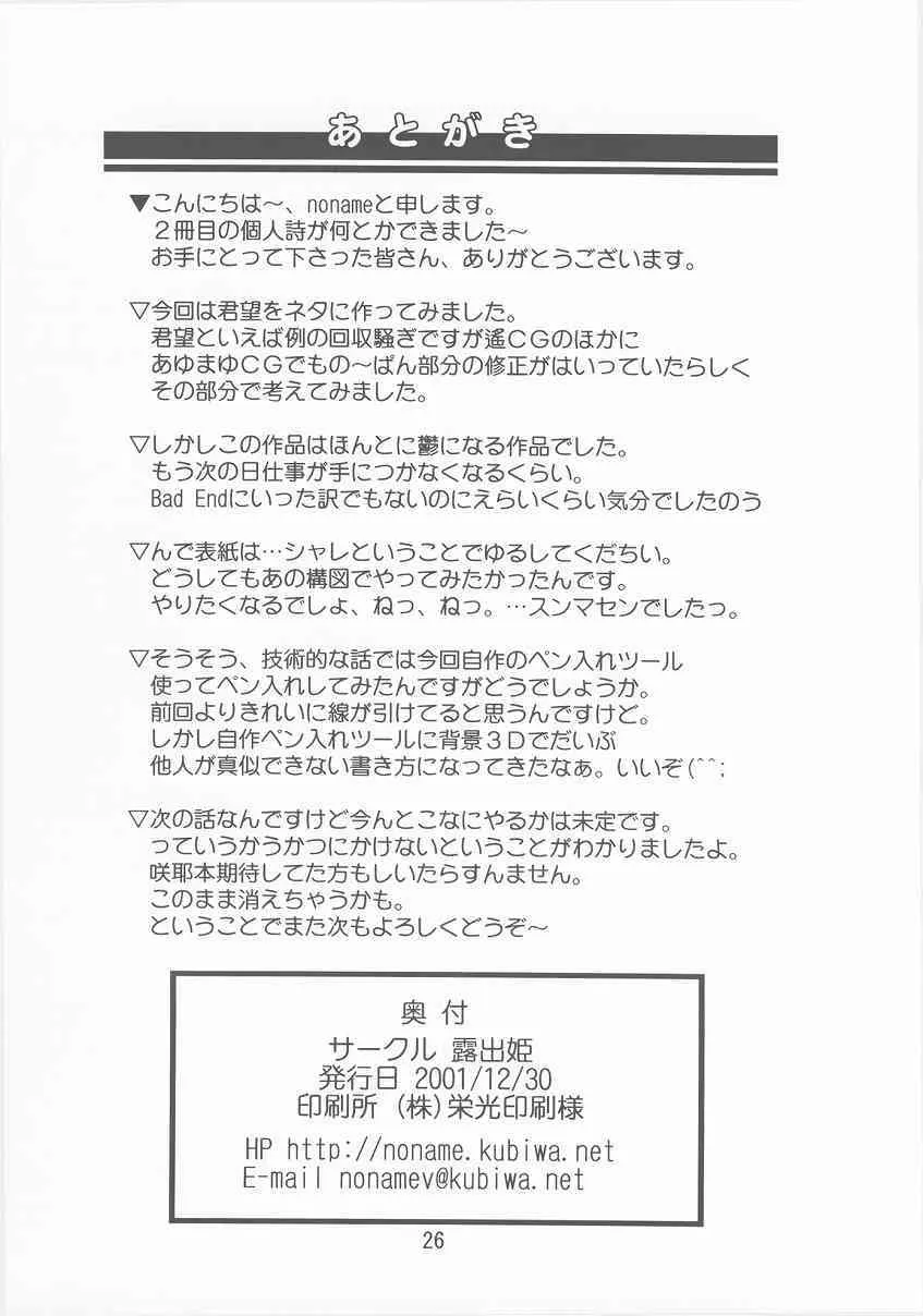 image_26