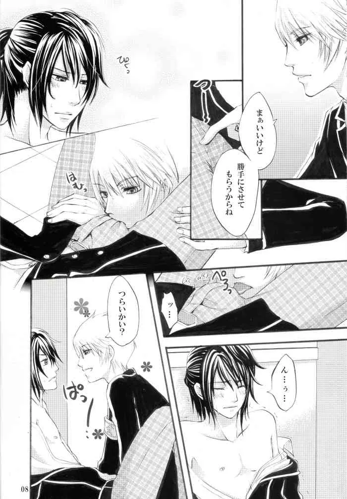 Uniform Purei (Tales of Vesperia)_7
