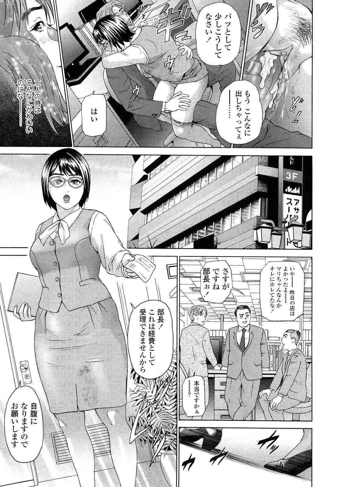 [灰司] 汗水女_7