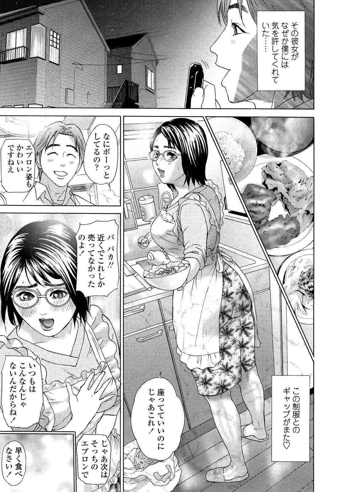 [灰司] 汗水女_9
