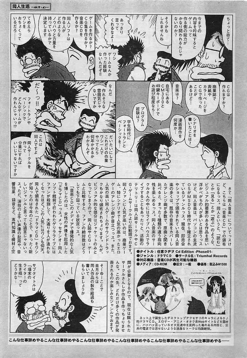image_204