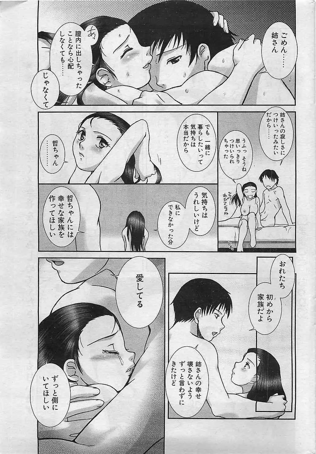 image_21