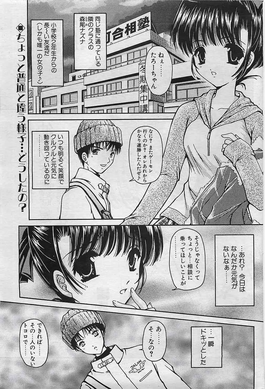 image_62