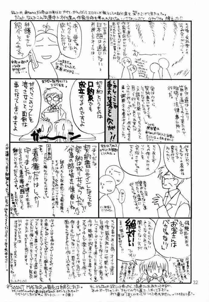 image_31