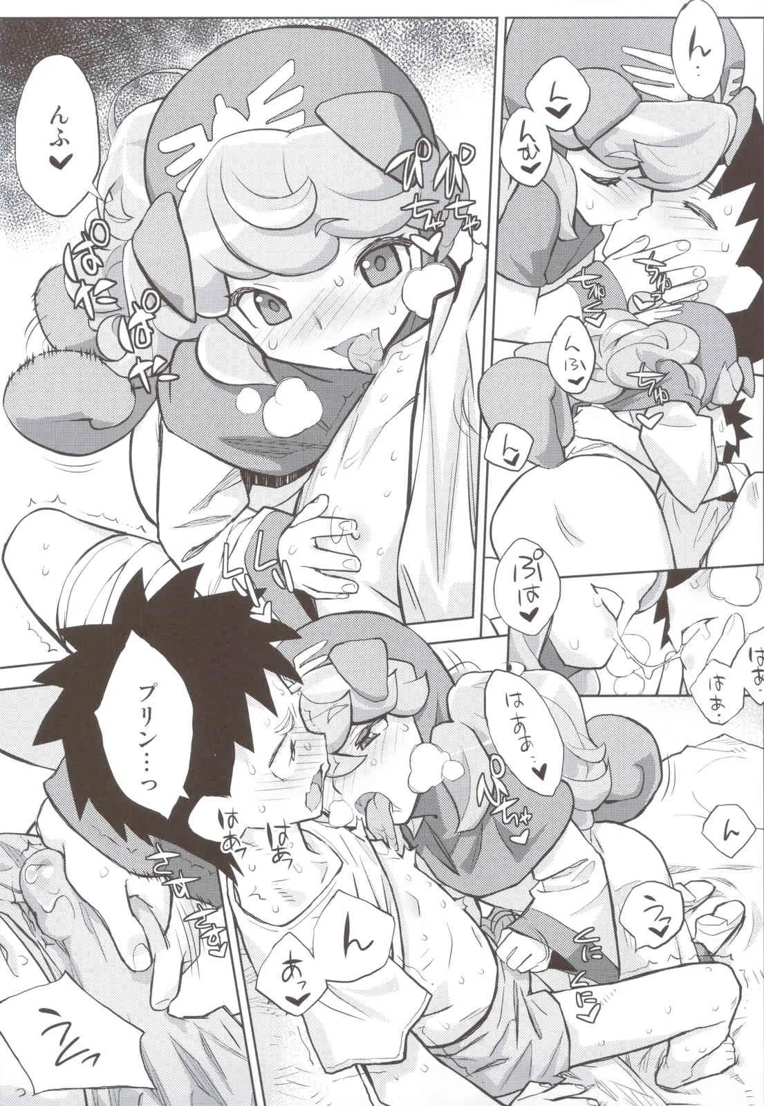(C83) [甲冑娘 (逢摩文七郎, gemu555)] 犬姫さま (ドラゴンクエスト)_7