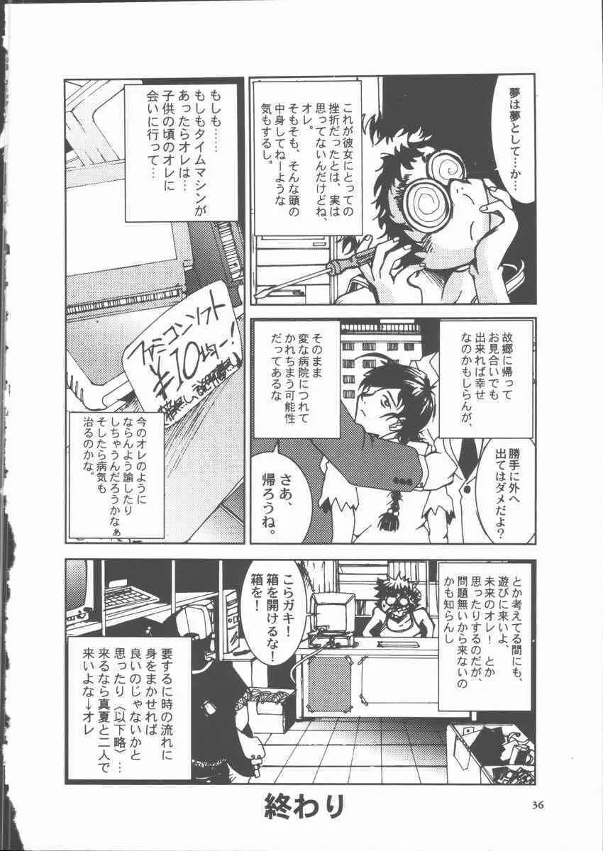 image_38