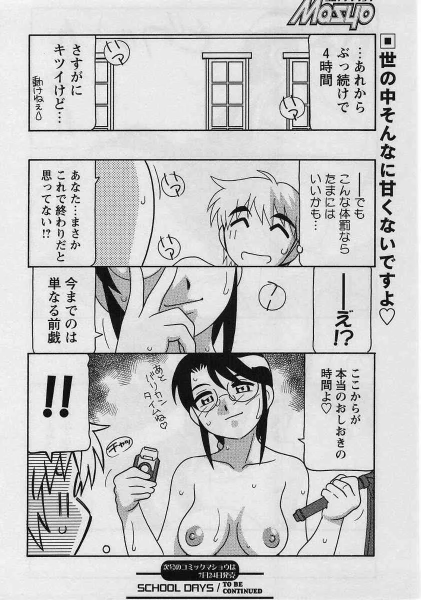 image_54