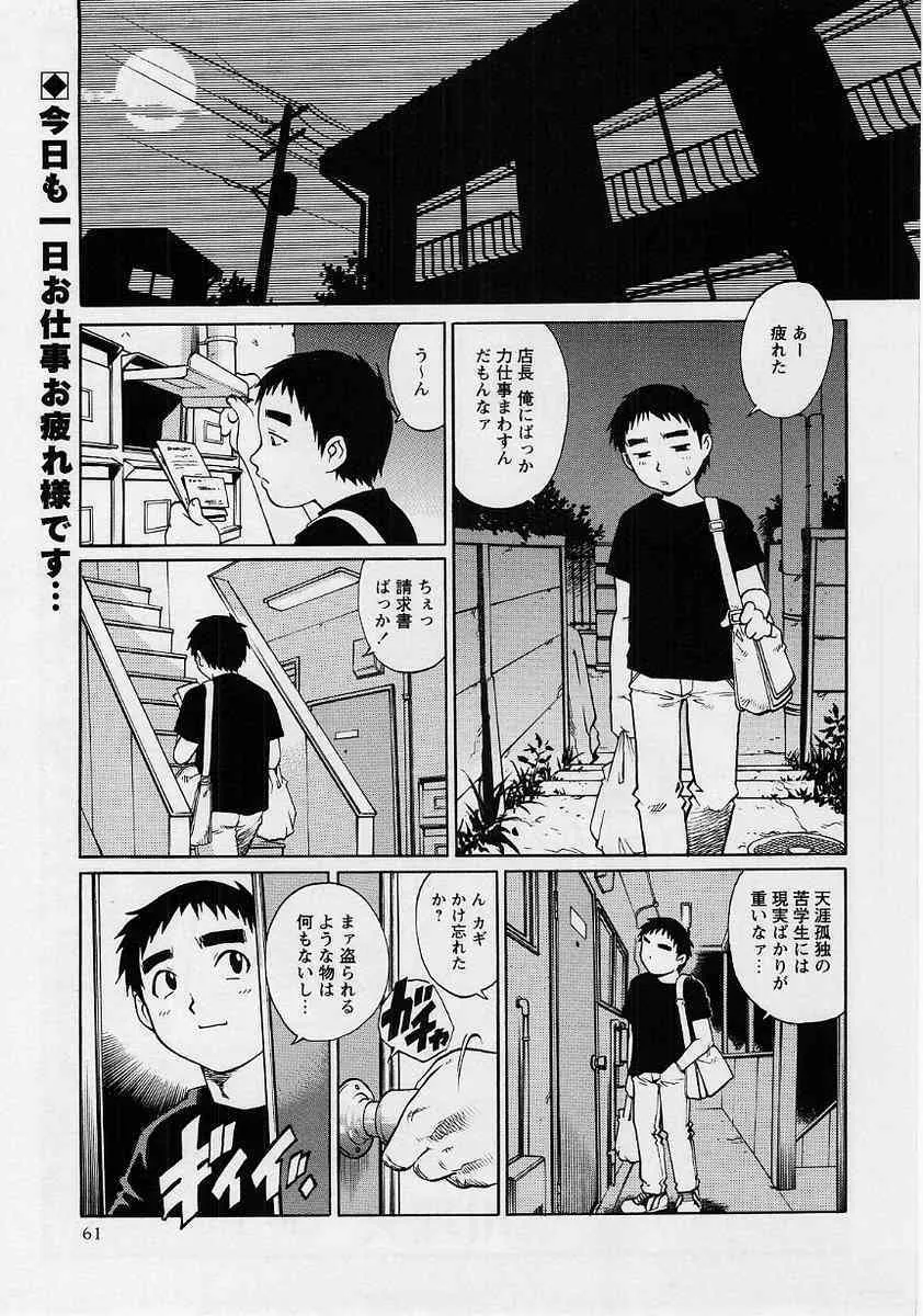 image_57