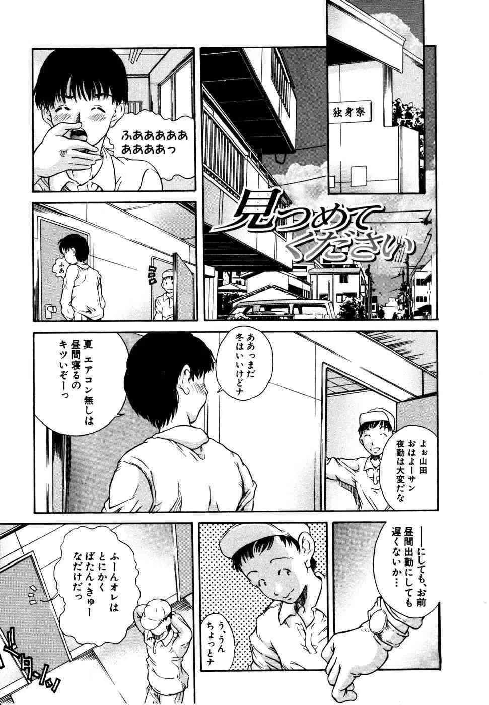 image_45