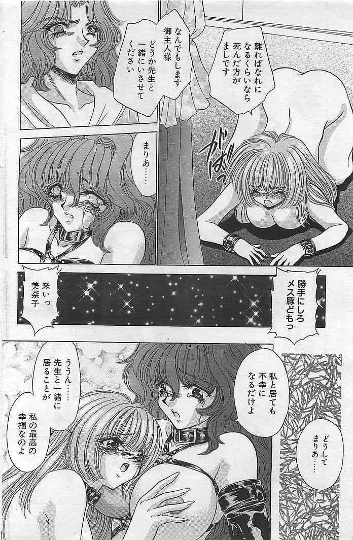 image_144