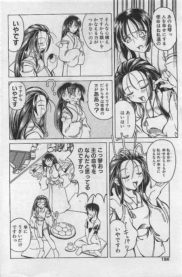 image_172