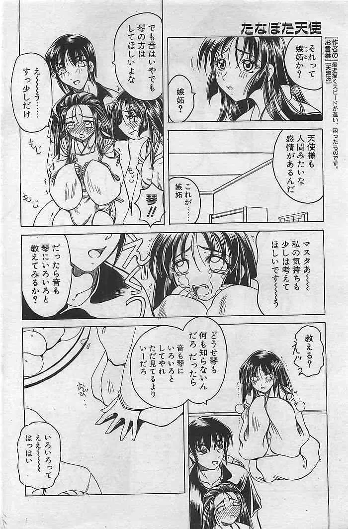 image_180