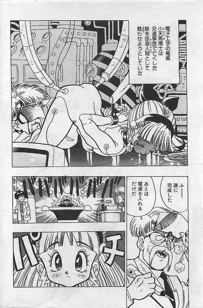 image_190
