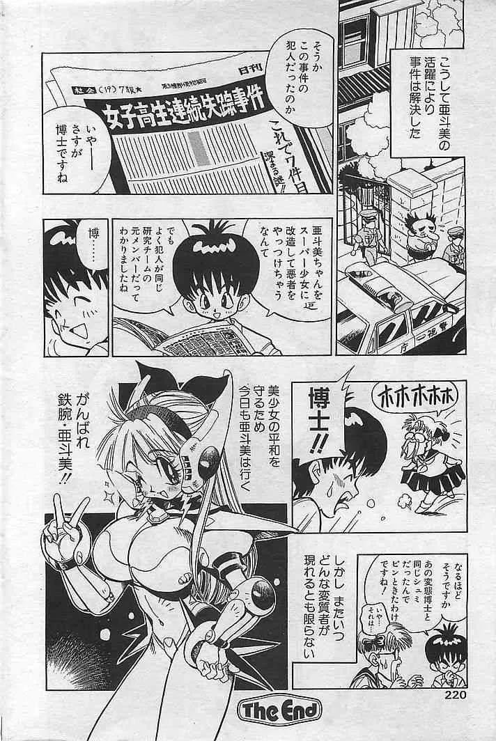 image_204