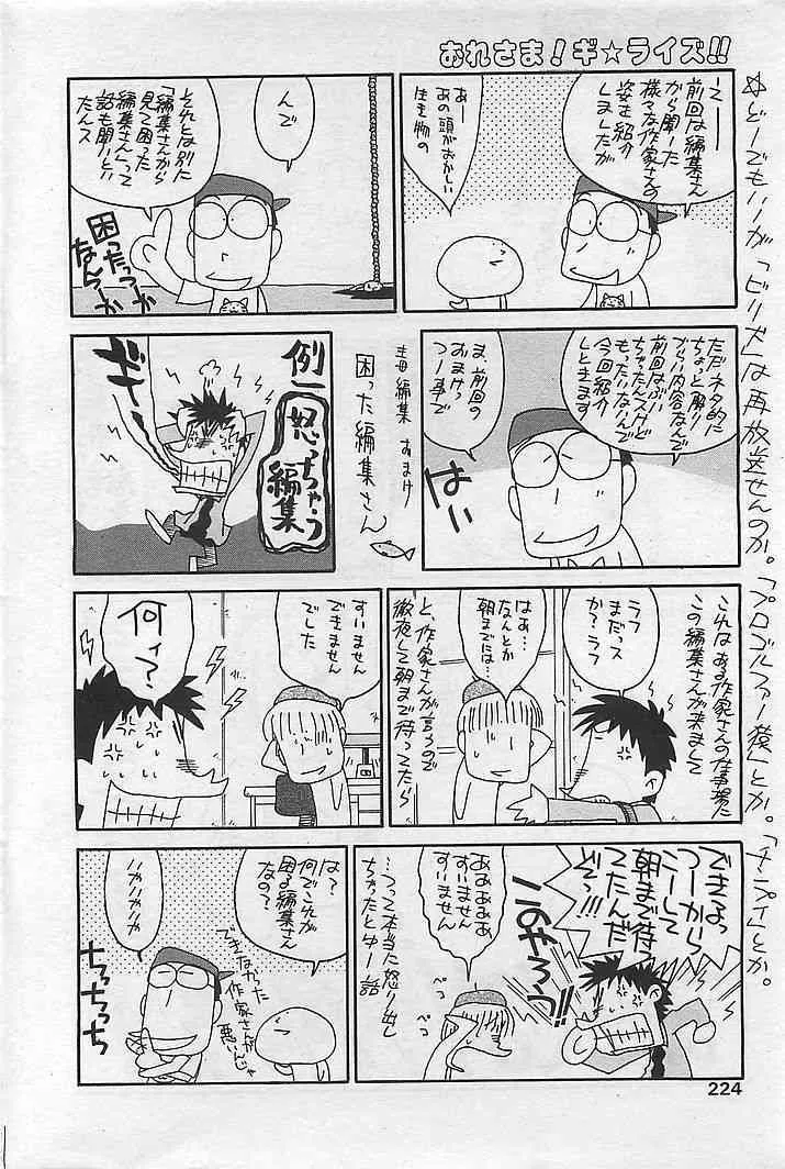 image_208