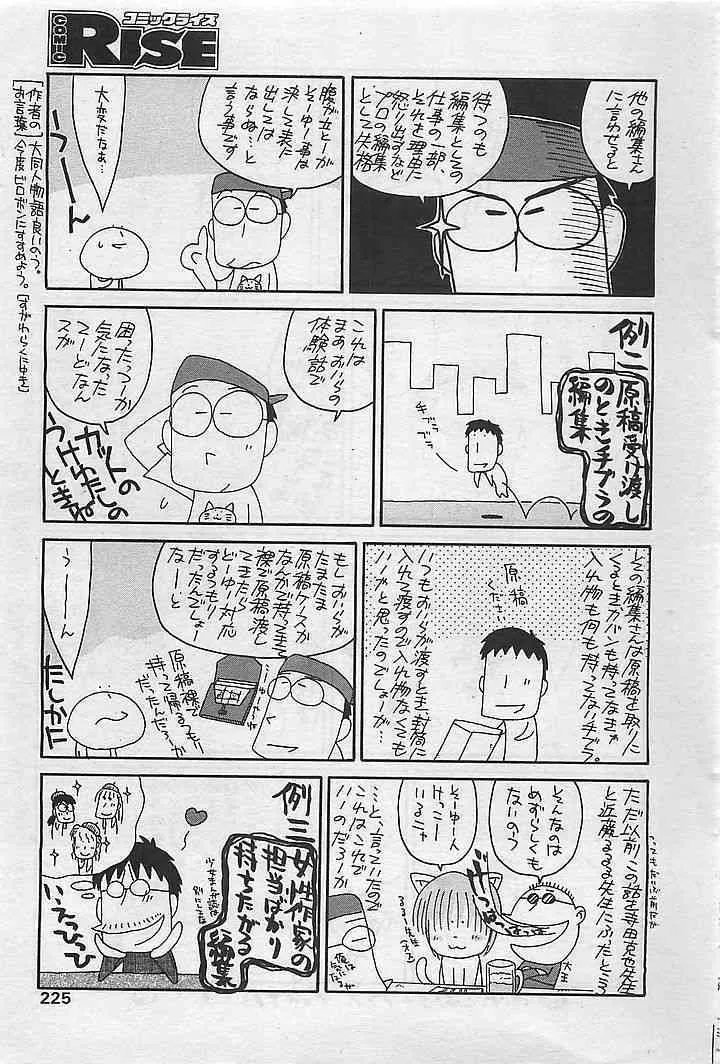 image_209