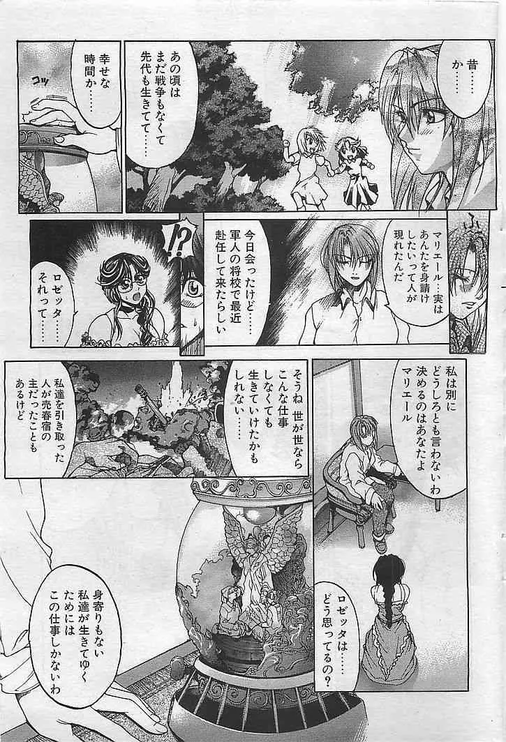 image_49