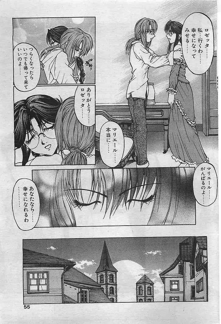 image_51