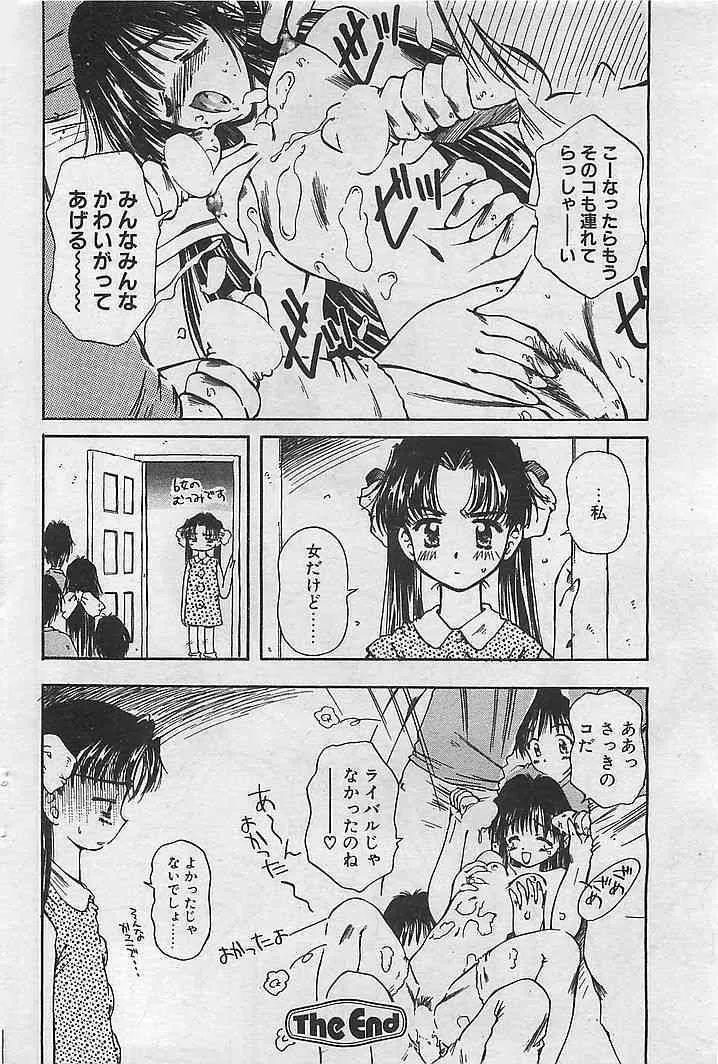 image_74