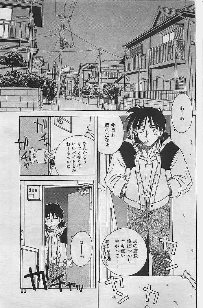 image_75