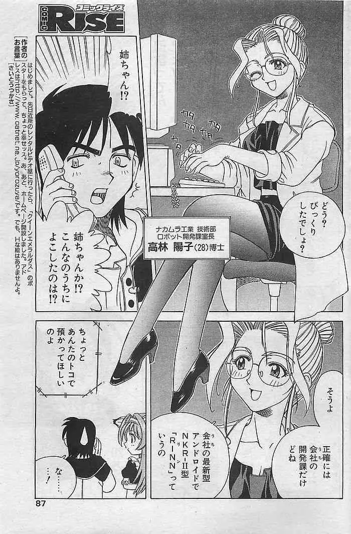 image_79