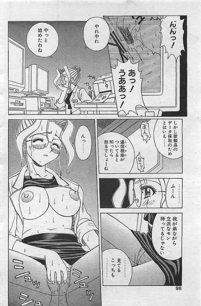 image_90