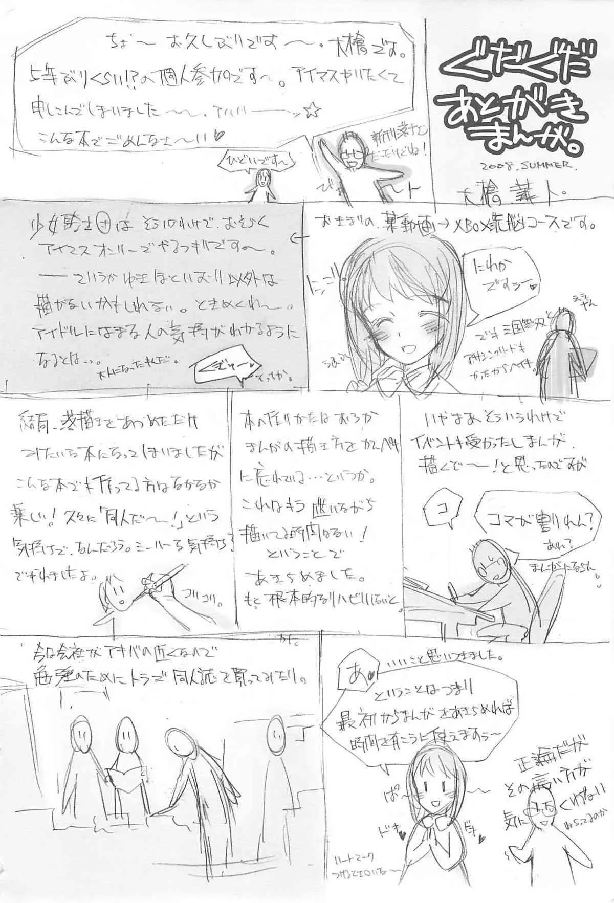 image_31