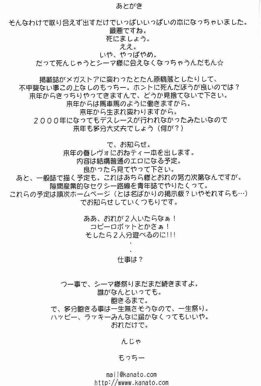 image_47