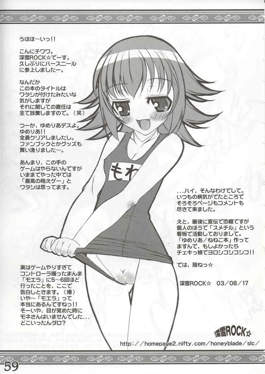 image_57