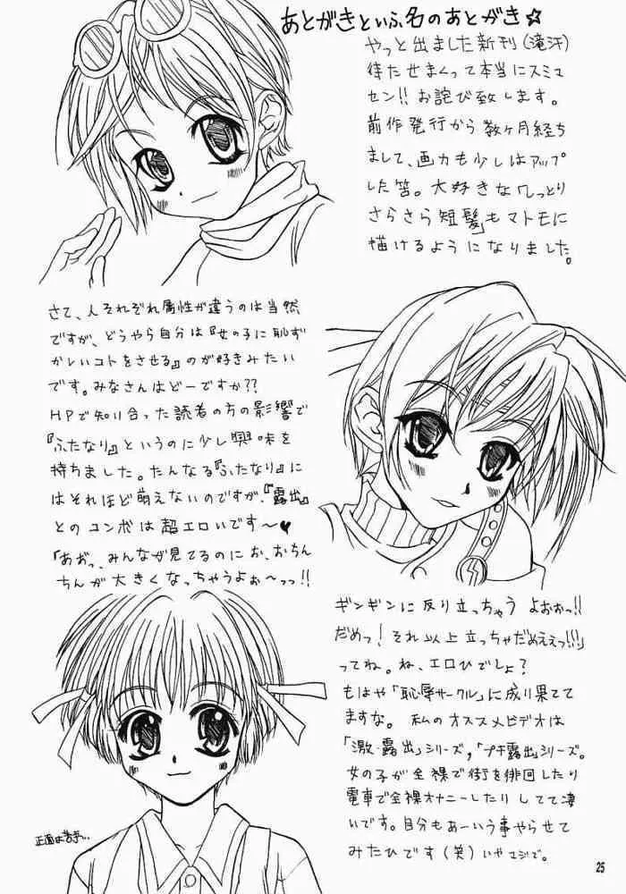 image_24