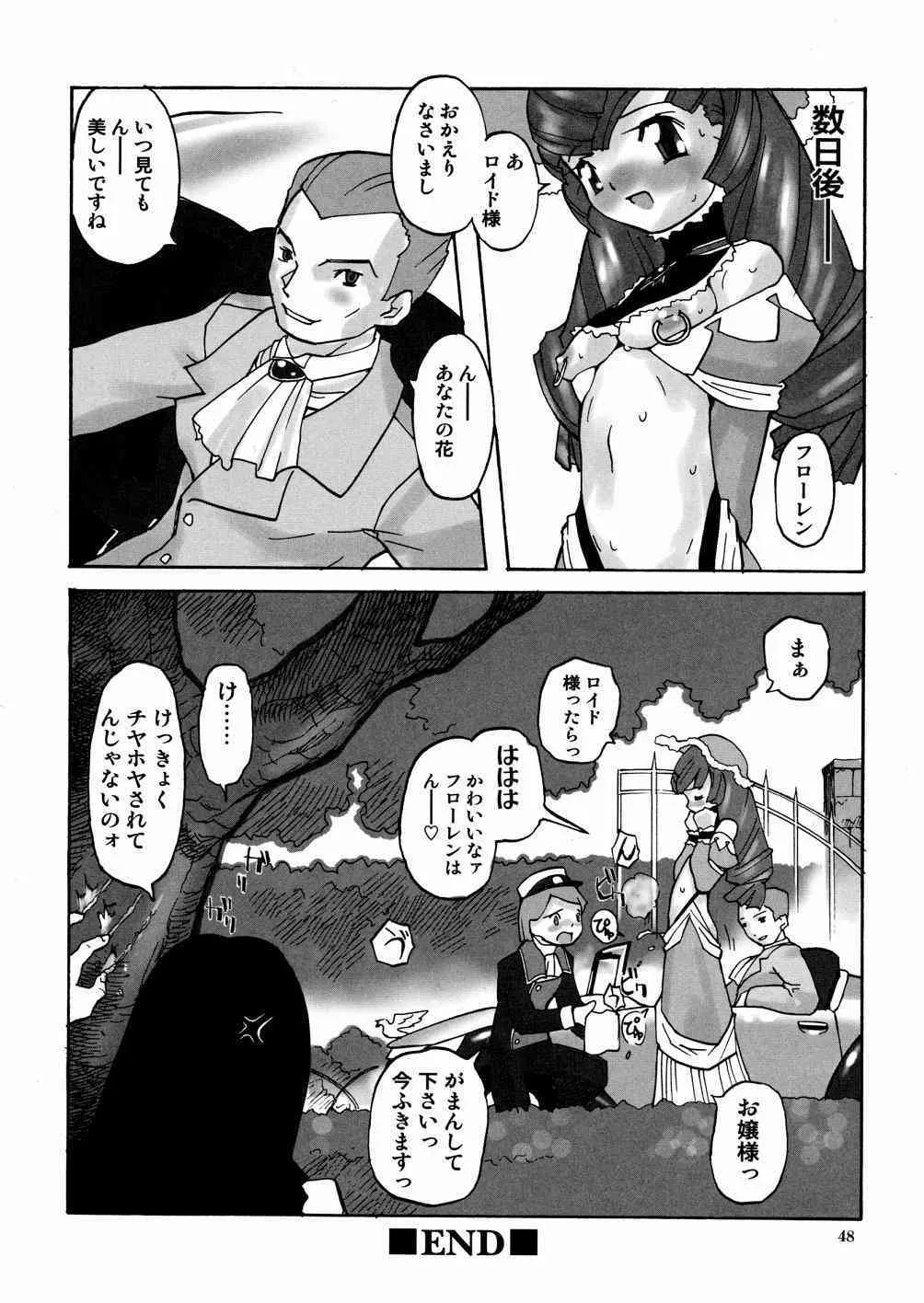 image_51