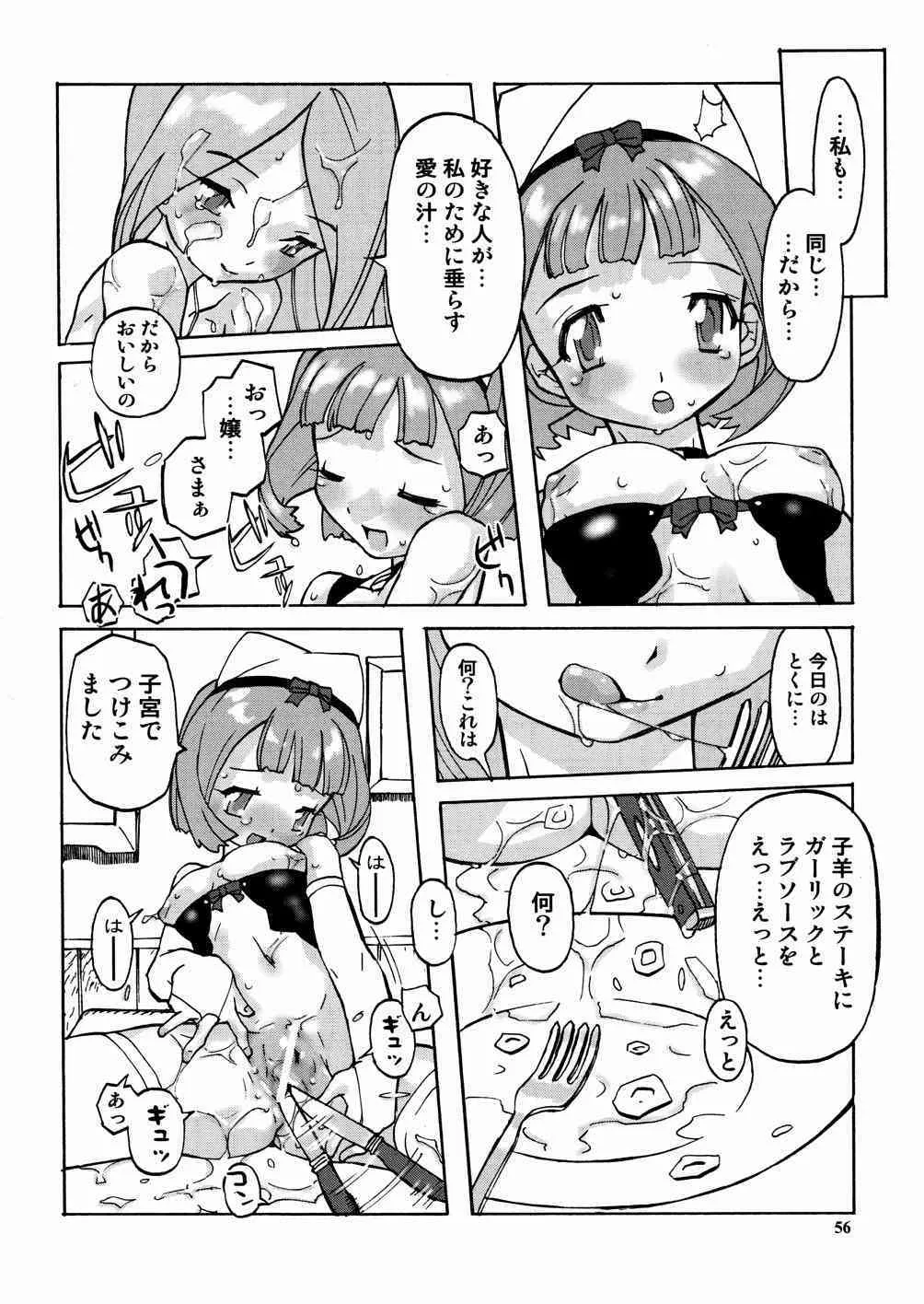 image_59
