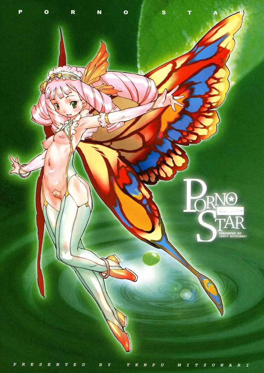 [天風光成] PORNO STAR_6
