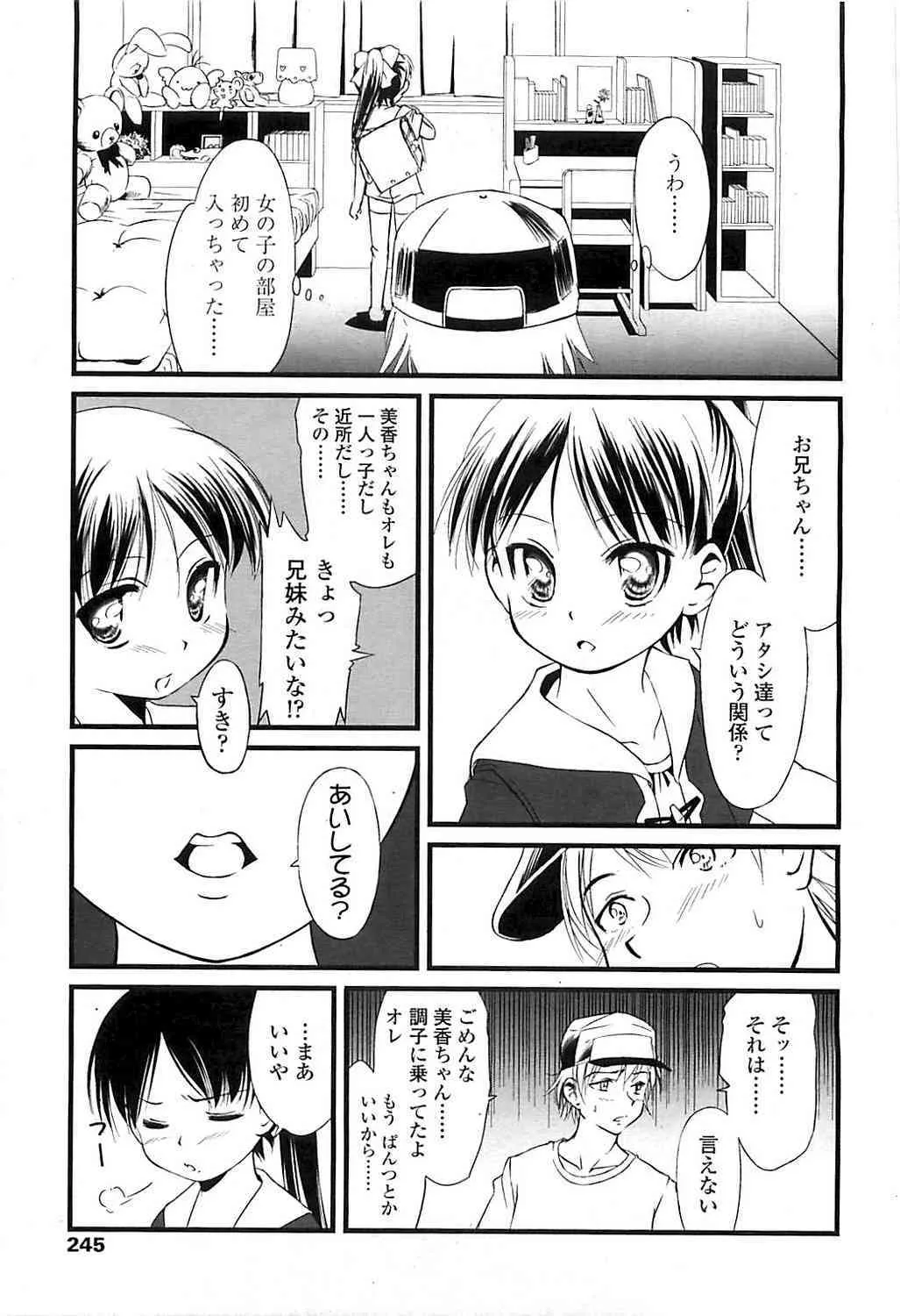 image_240