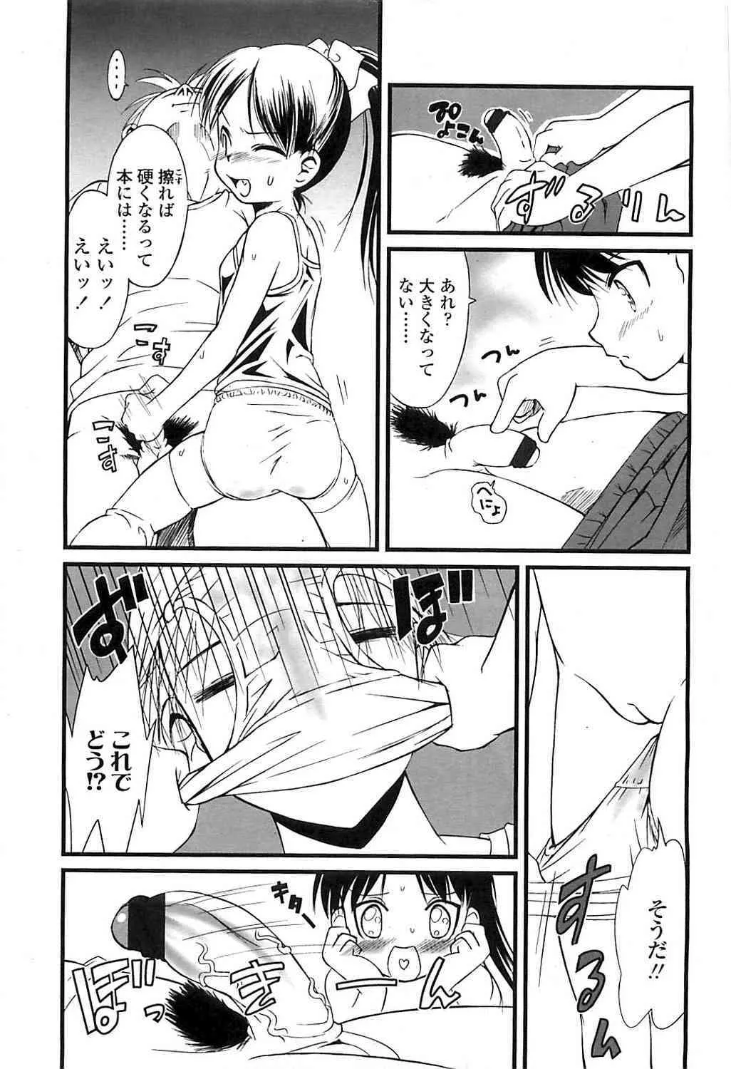 image_244