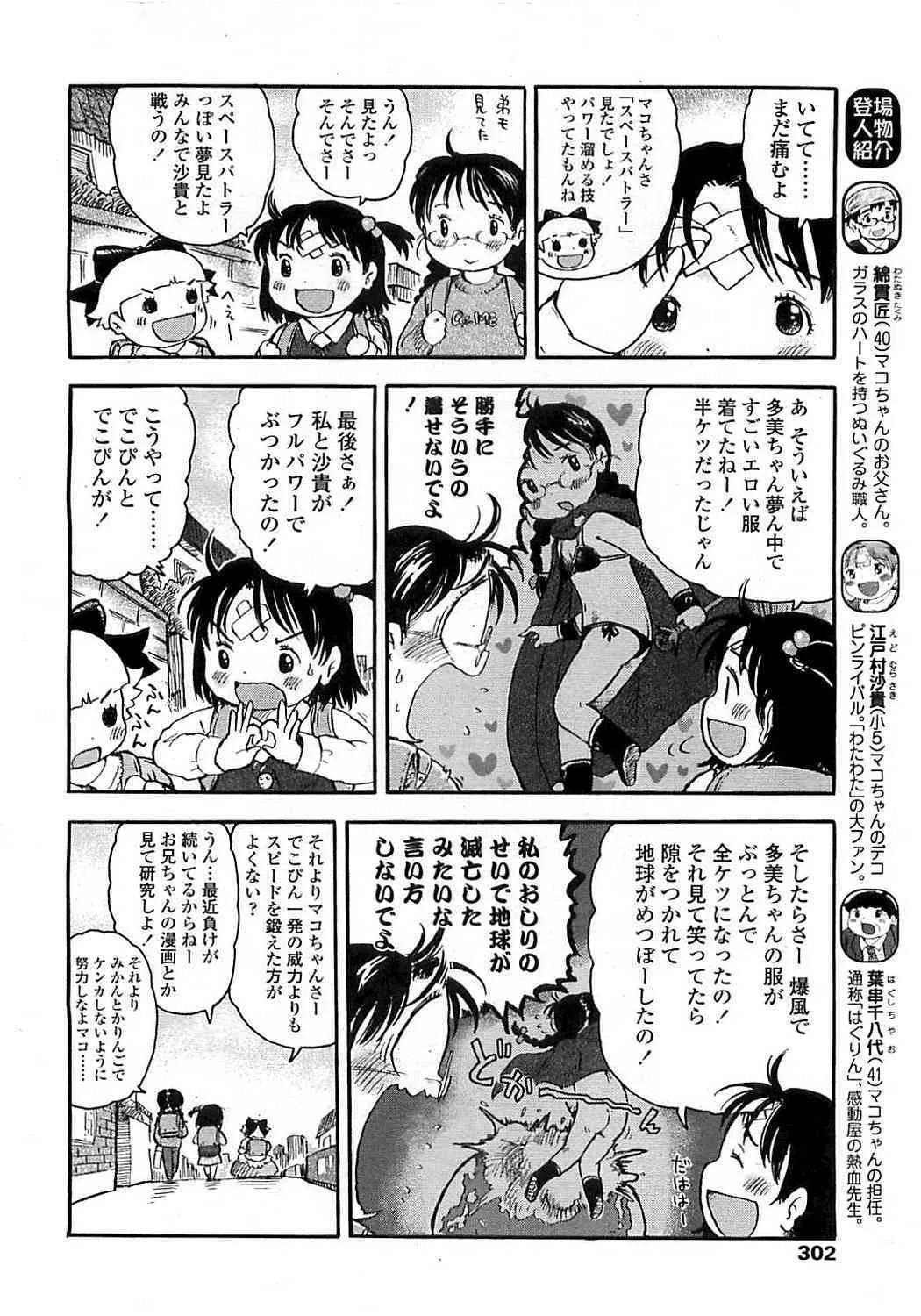image_297