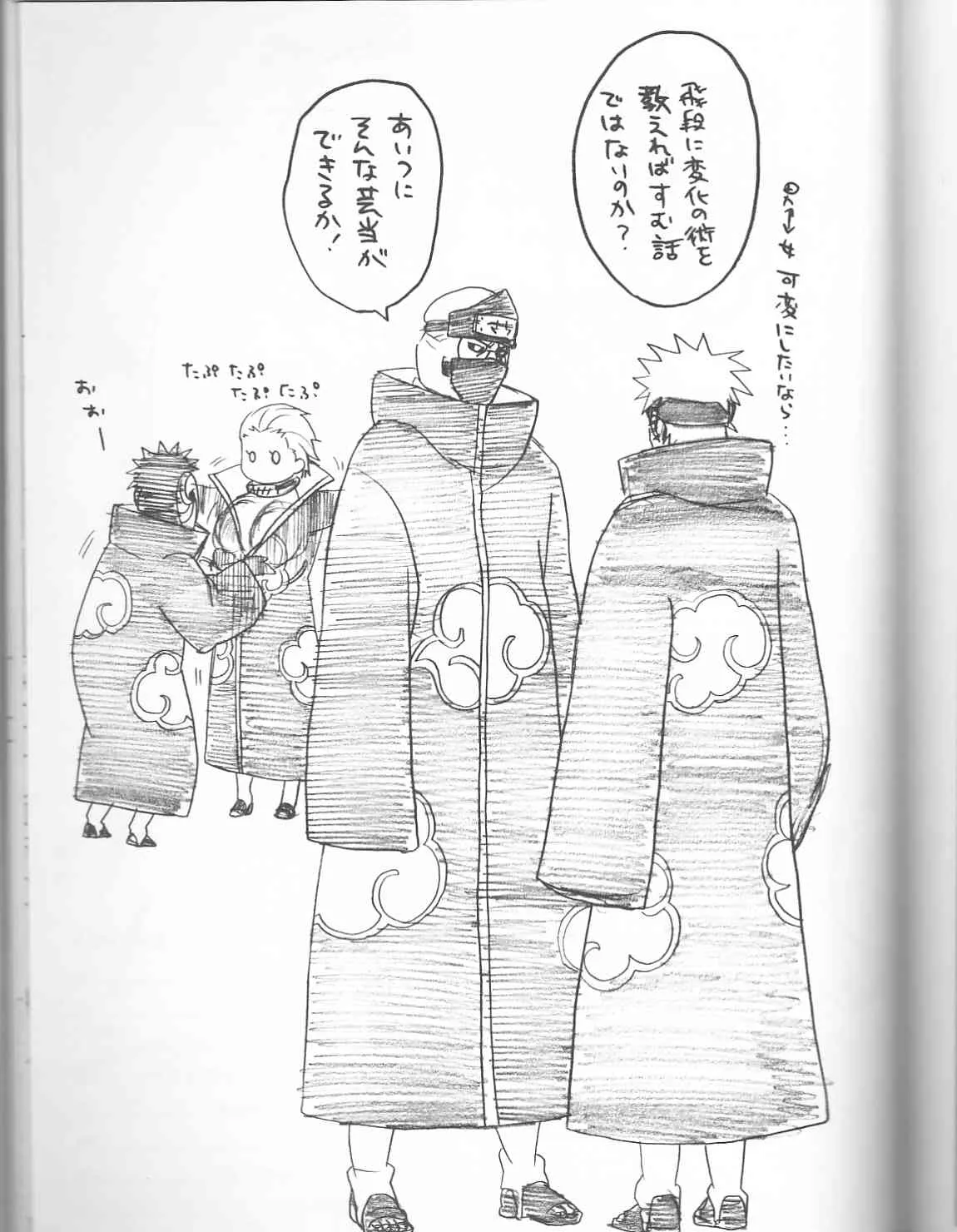 image_69